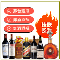 产品中心-宿州茅台酒瓶回收:年份茅台酒空瓶,大量容茅台酒瓶,茅台礼盒摆件,宿州诚信酒瓶回收店-宿州茅台酒瓶回收:年份茅台酒空瓶,大量容茅台酒瓶,茅台礼盒摆件,宿州诚信酒瓶回收店